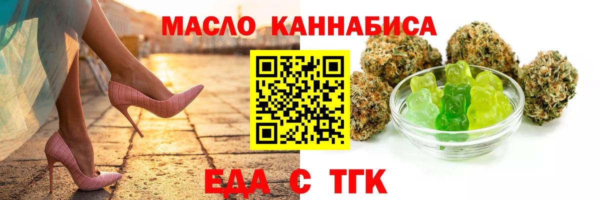 Canna-Cookies марихуана Набережные Челны
