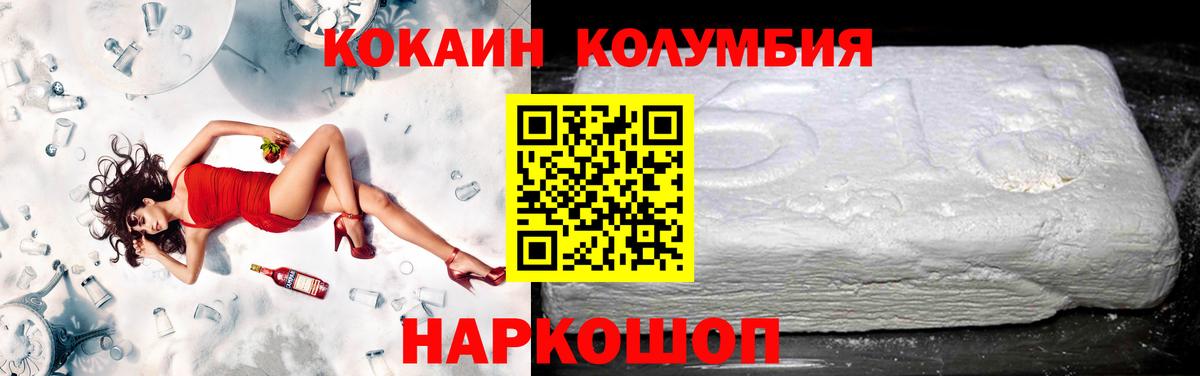 COCAIN Перу  магазин продажи наркотиков  COCAIN 98%  Набережные Челны  Вход с VPN 