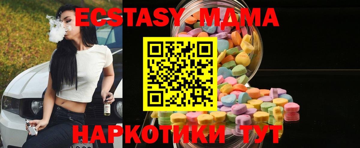 ЭКСТАЗИ таблы  Экстази  Вход с VPN  Набережные Челны  Ecstasy louis Vuitton 