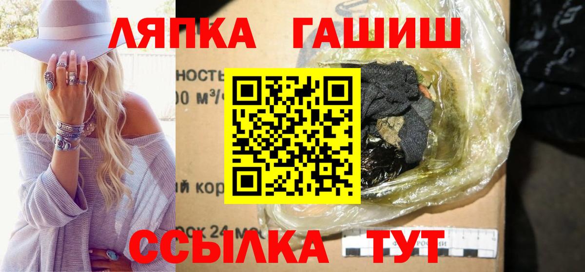Набережные Челны  ГАШИШ AMNESIA HAZE  Гашиш 40% ТГК  Вход с VPN 