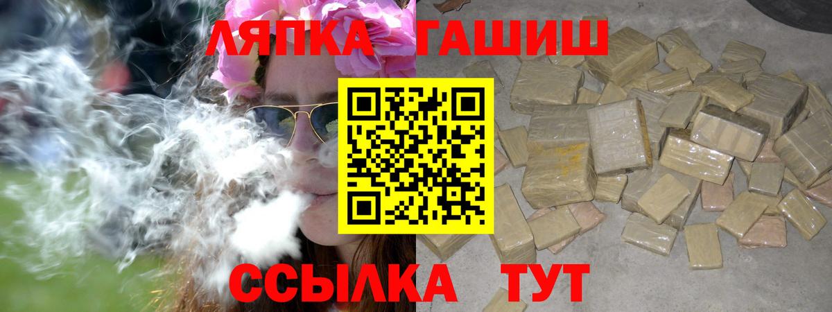ГАШ индика сатива Набережные Челны