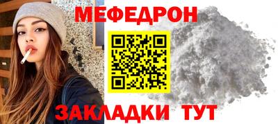 мдма Гусев