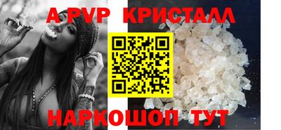 меф VHQ Гусиноозёрск
