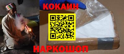 кокаин VHQ Донской