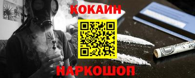 мдма Гусев