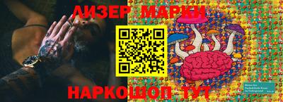 меф VHQ Гусиноозёрск
