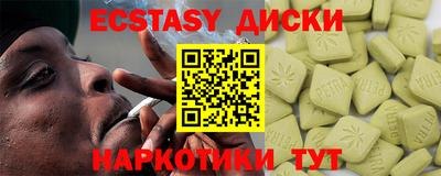 меф VHQ Гусиноозёрск