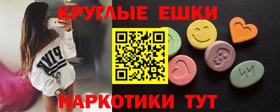 мдма Чебаркуль