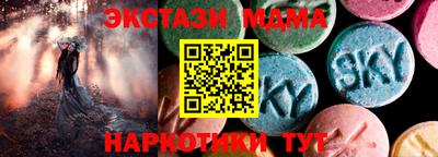 дмт Чебоксары