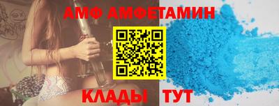 меф VHQ Гусиноозёрск