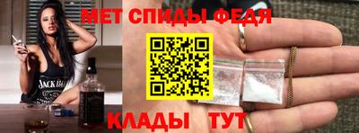 меф VHQ Гусиноозёрск