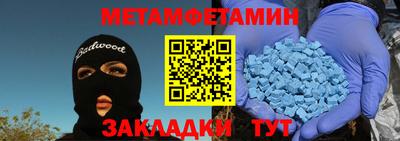 мдма Гусев