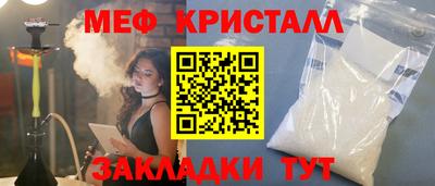меф VHQ Гусиноозёрск
