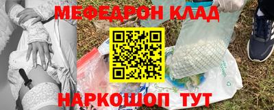 меф VHQ Гусиноозёрск