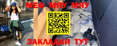 мяу мяу мука Гусь-Хрустальный