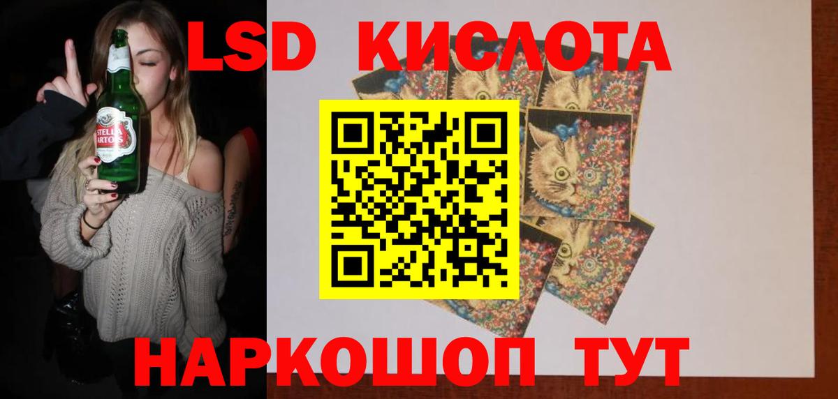 ГАШ Набережные Челны