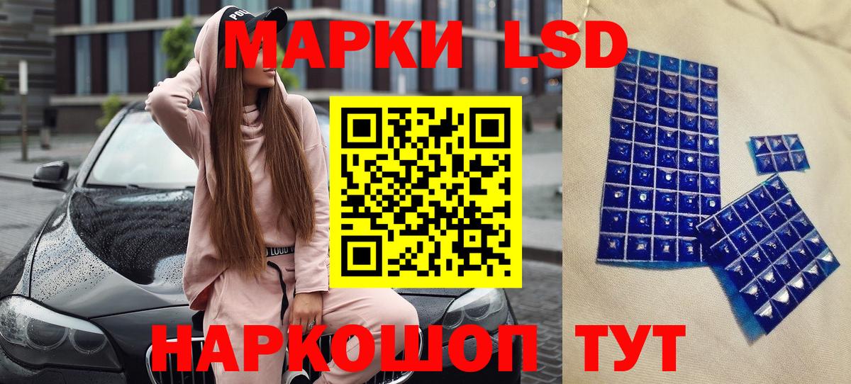 Марки 25I-NBOMe  Марки N-bome 1500мкг  Вход с VPN  Набережные Челны 