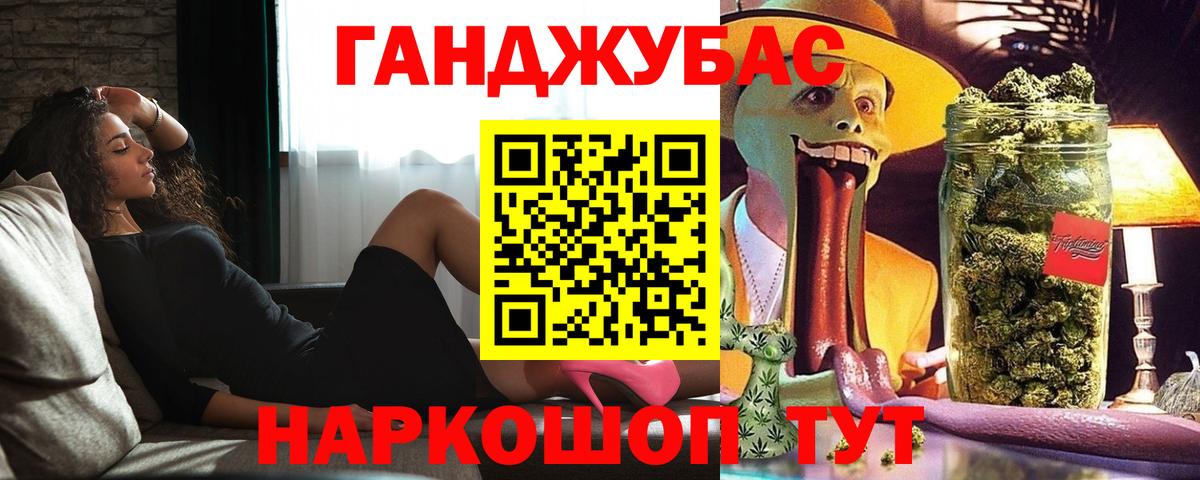 МАРИХУАНА VHQ Набережные Челны